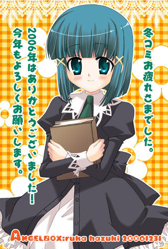 1girl, angelbox, blue_eyes, blue_hair, blush, book, crossed_arms, dress