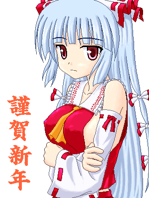 1girl, breasts, cosplay, erect_nipples, female, fujiwara_no_mokou, hakurei_reimu, hakurei_reimu_(cosplay), japanese_clothes, lowres, miko, multi-tied_hair, no_bra, noveske_n4, oekaki, sideboob, solo, touhou