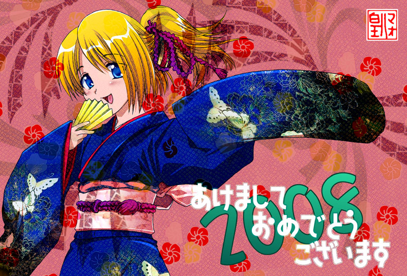 00s, 2008, akeome, japanese_clothes, kimono, new_year, otaut-r
