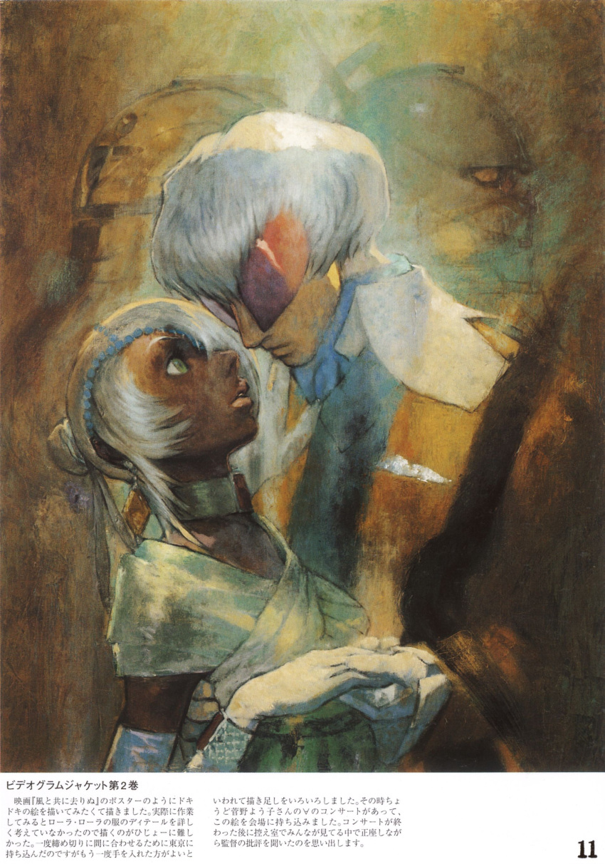 2boys, absurdres, artbook, bad_end, brown_hair, crossdressinging, dark_skin, gundam