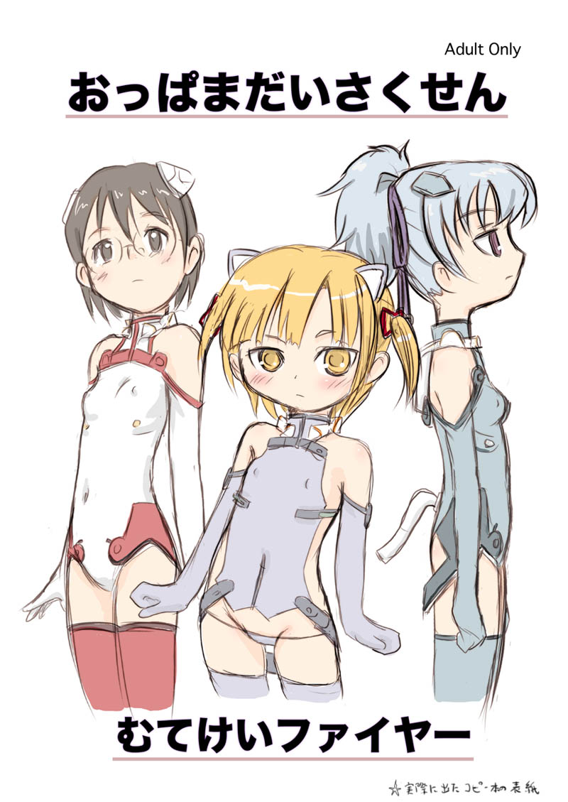 3girls, :/, adapted_costume, bangs, bare_shoulders, black_eyes, black_hair, blonde_hair