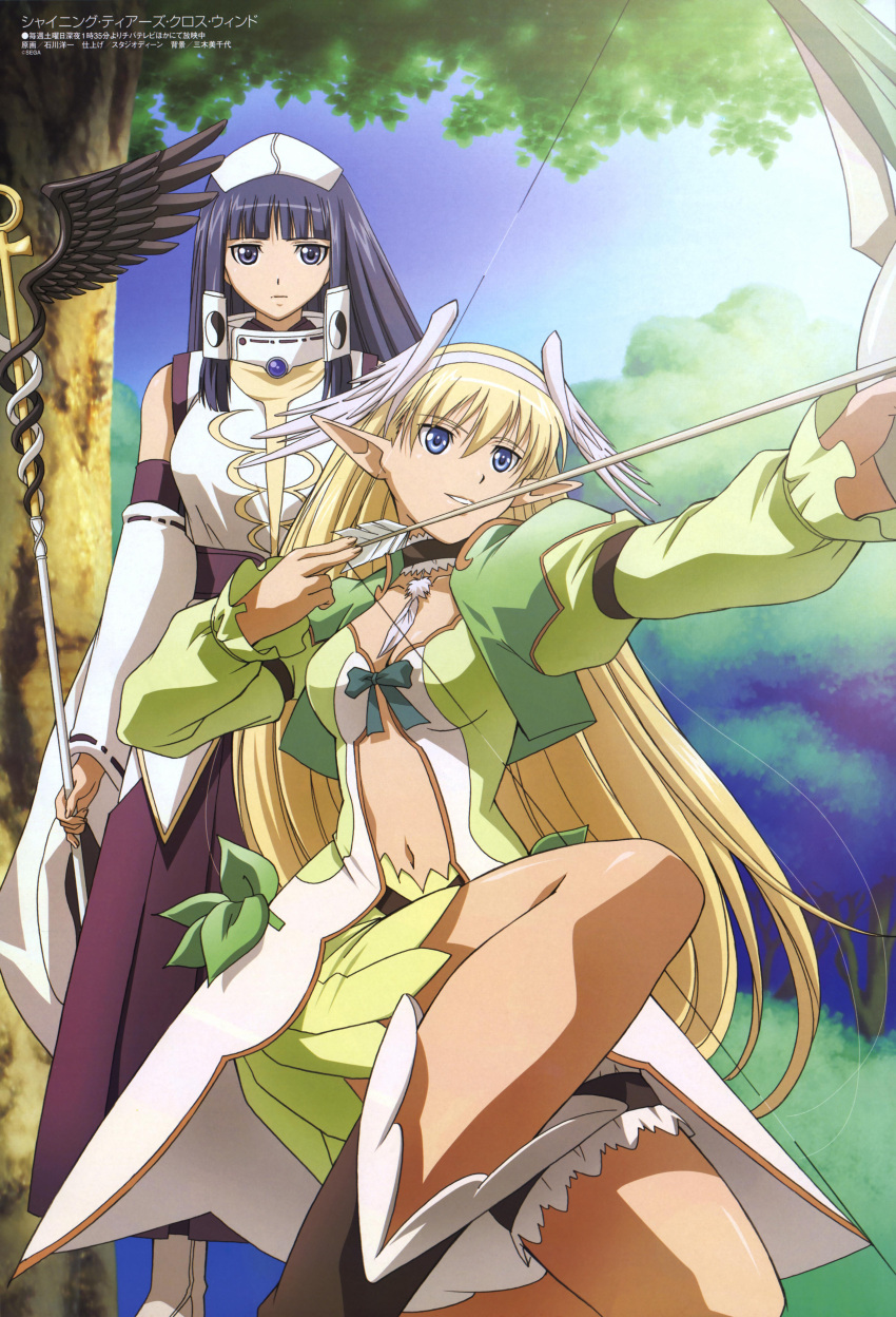 2girls, absurdres, arrow, blonde_hair, blue_eyes, blue_hair, boots, bow_(weapon)