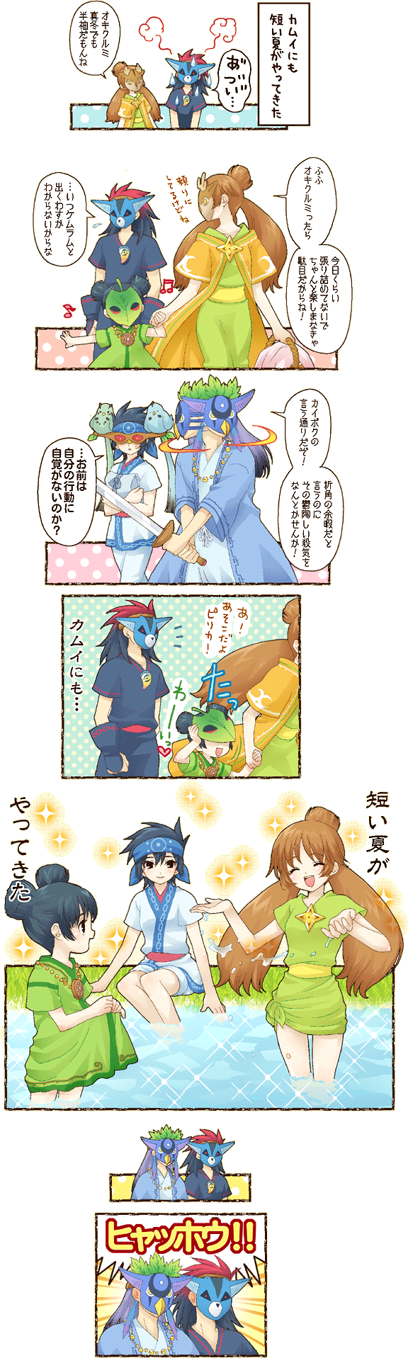 2boys, 3girls, comic, highres, kai_(ookami), lika, long_image, mochiya_marosuke