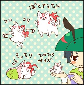 1boy, amaterasu, chibi, eating, food, issun, loverial+phantom, lowres