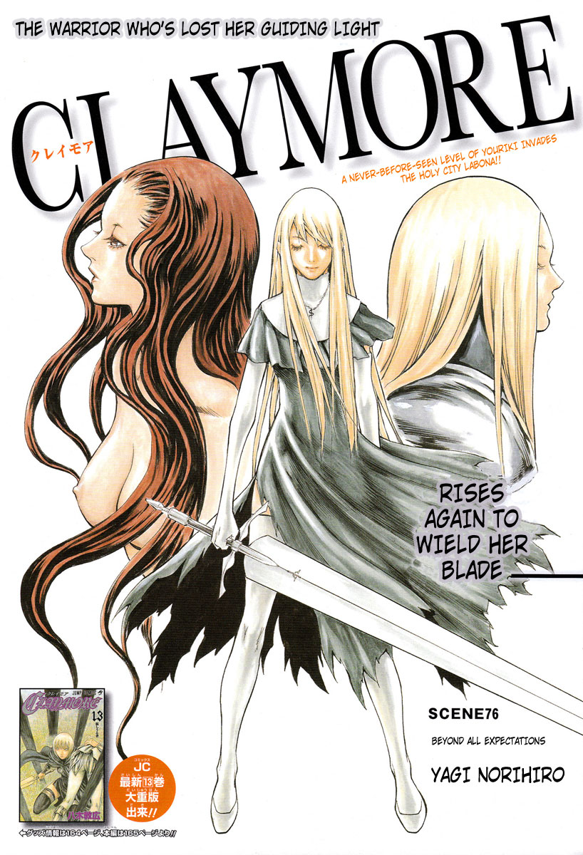 4girls, agatha, chapter_76, clare_(claymore), claymore, claymore_(sword), cover, cover_page, galatea, highres, miata, miata_(claymore), multiple_girls, sword, weapon, yagi_norihiro