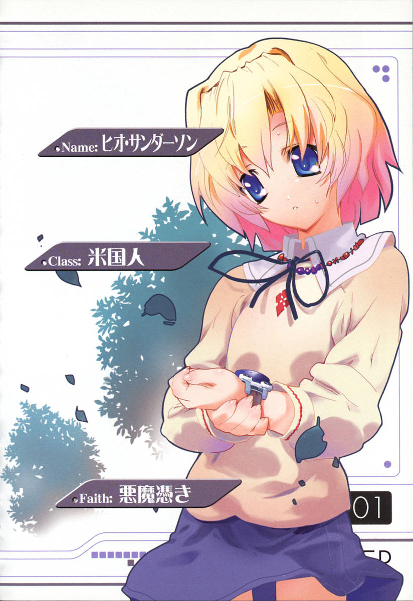 1girl, blonde_hair, blue_eyes, heo_thunderson, highres, hio_sandason, hio_sanderson, owari_no_chronicle