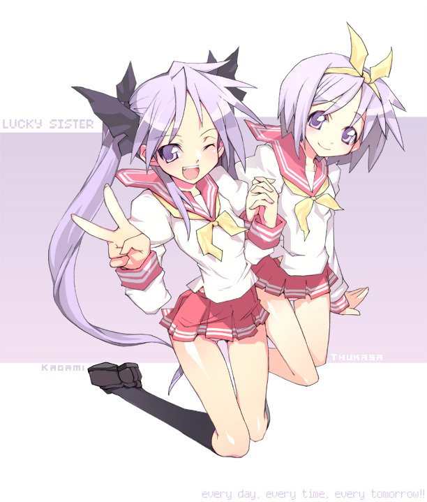 2girls, hiiragi_kagami, hiiragi_tsukasa, lucky_star, multiple_girls, phase_shift, purple_hair, school_uniform, serafuku, violet_eyes