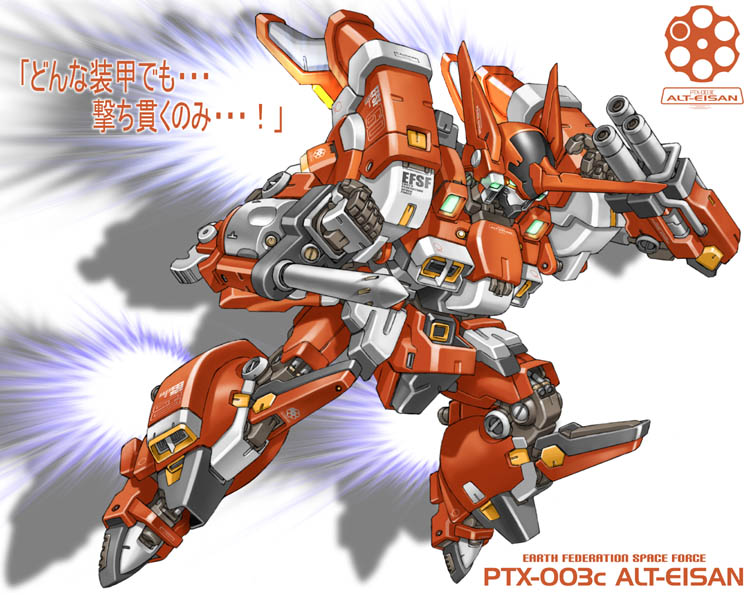 alt_eisen, alteisen, armor, banpresto, helmet, machinery, mecha, no_humans