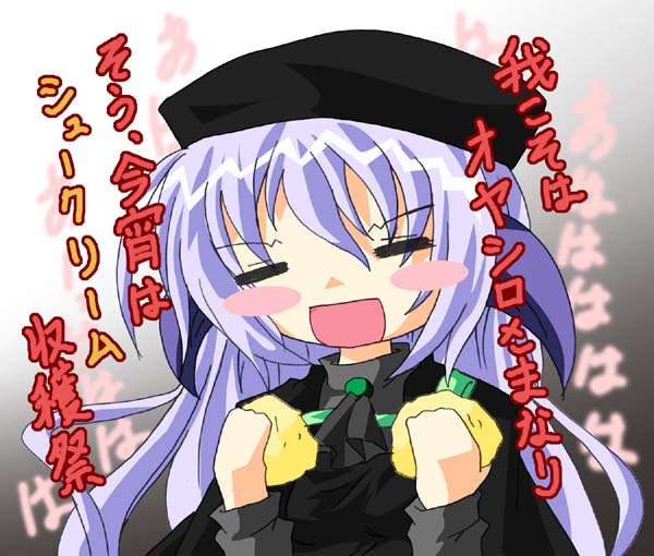 cosplay, food, hanyuu, happy, higurashi_no_naku_koro_ni, takano_miyo, takano_miyo_(cosplay), translated