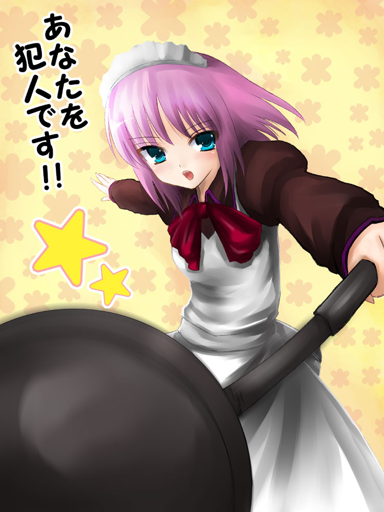 00s, 1girl, anata_wo_hannin_desu, blue_eyes, bow, bowtie, frills, frying_pan, hisui, long_sleeves, looking_at_viewer, maid, maid_headdress, mecha_hisui, melty_blood, pink_hair, red_bow, red_bowtie, shima-shuu, short_hair, simple_background, solo, tsukihime, type-moon, yellow_background