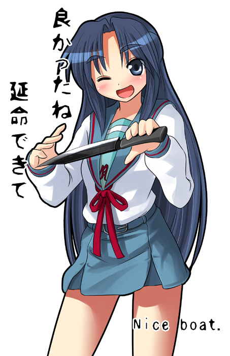 00s, 0verflow, 1girl, asakura_ryouko, blue_eyes, blue_hair, kadokawa_shoten, knife