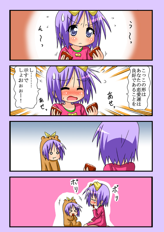 >_<, 4koma, animal_costume, bear_costume, bear_tsukasa, blush, capybara-san, chibi
