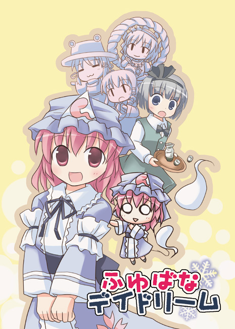 6+girls, :d, arm_garter, blue_dress, breasts, chibi, closed_eyes, dress