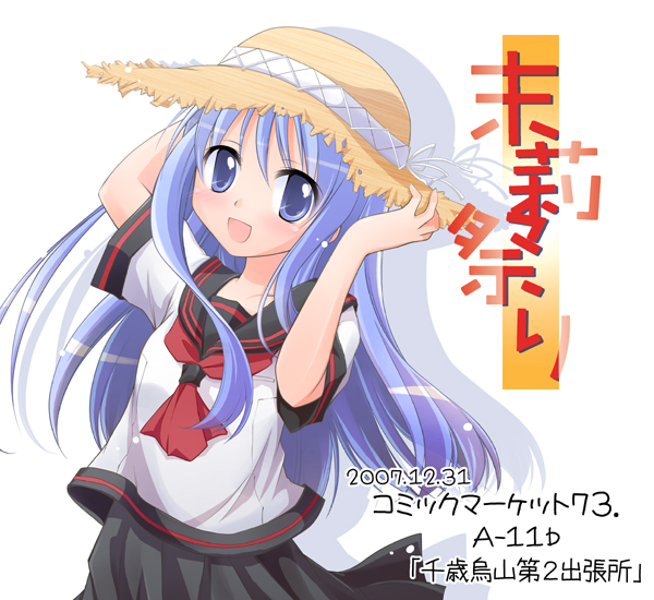 blue_eyes, blue_hair, hat, kazoku_keikaku, long_hair, manami_tatsuya, original, school_uniform