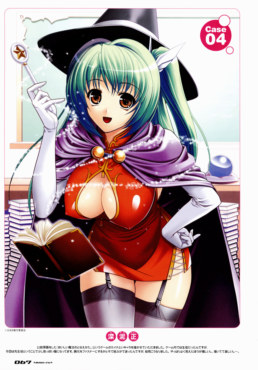 1girl, :d, artist_name, book, breasts, brown_eyes, cape, chalkboard