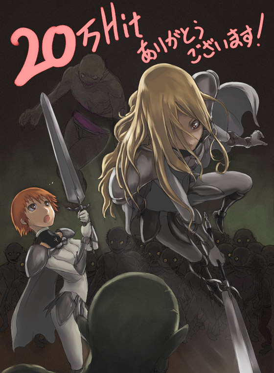 2girls, armor, blonde_hair, clarisse, claymore, claymore_(sword), face, fantasy