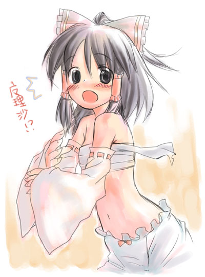 bloomers, blush, female, hakurei_reimu, nametake, sarashi, touhou, translation_request