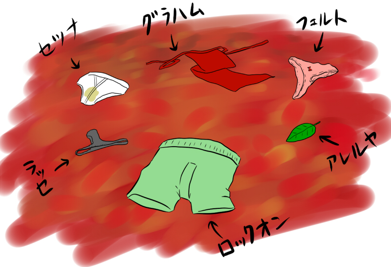 boxers, feldt_grace, graham_aker, gundam, gundam_00, lasse_aeon, leaf, leaf_(plant)