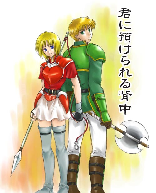 1boy, 1girl, amelia, amelia_(fire_emblem), armor, axe, blonde_hair, blue_eyes