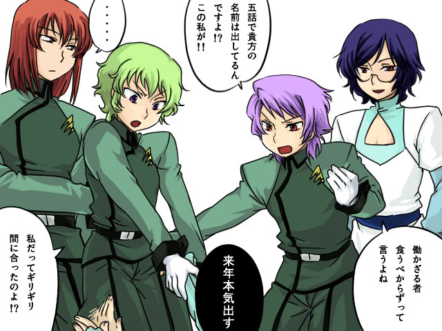 divine_nova, gundam, gundam_00, hilling_care, innovator, maku, red_hair, redhead
