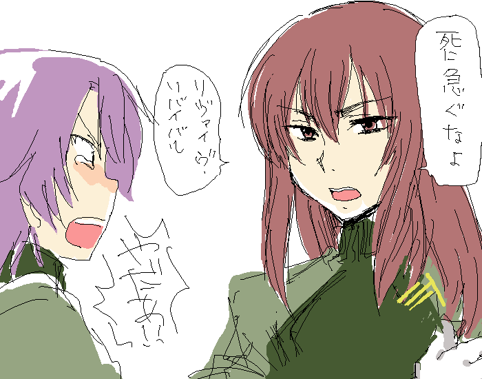 bring_stabity, gundam, gundam_00, innovator, maku, purple_hair, red_hair, redhead