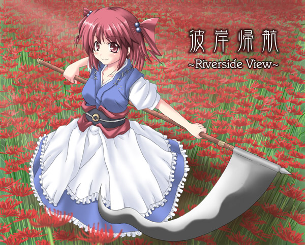 1girl, female, flower, iseki_mitsuharu, mitsuharu_iseki, onozuka_komachi, scythe, solo