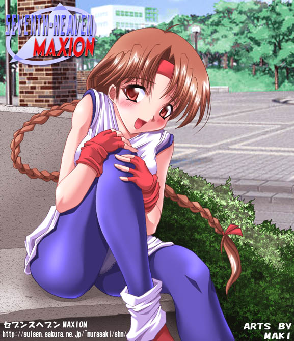 1girl, blush, braid, brown_eyes, brown_hair, dougi, fingerless_gloves, gloves