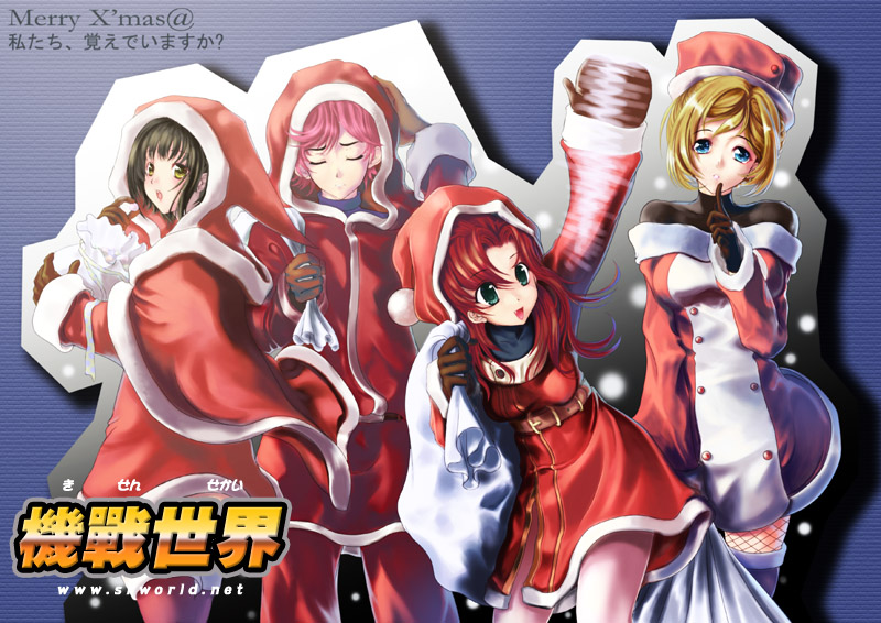 3girls, banpresto, christmas, festenia_muse, fishnet_pantyhose, fishnets, katia_grineal, melua_melna_meia