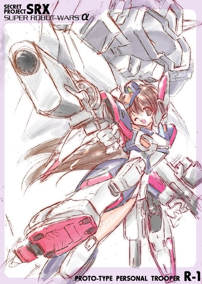 1girl, ;d, armor, banpresto, blush, brown_eyes, brown_hair, full_body
