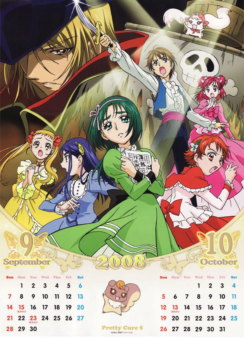 butterfly, calendar, coco_(precure_5), dress, formal, highres, kasugano_urara, kokoda_koji