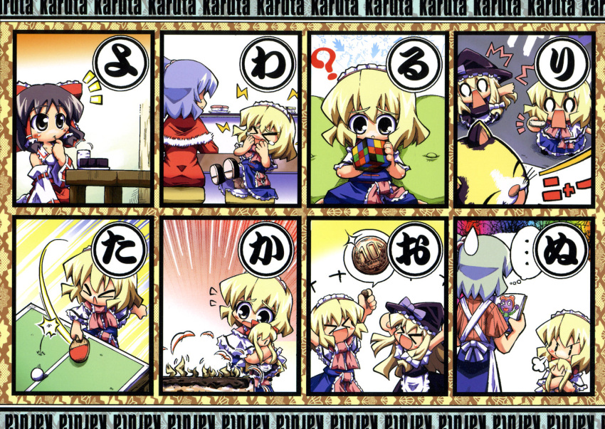 >_<, 4girls, :d, ?, ^_^, ^o^, alice_margatroid, angry