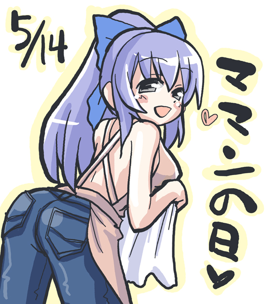 1girl, :d, akaneya, apron, ass, blush, denim, from_behind