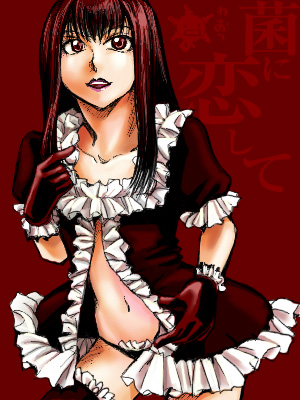 1boy, black_hair, center_opening, crossdressinging, frills, gloves, gothic, gothic_lolita, lips, lolita_fashion, long_hair, lowres, maid, male_focus, midriff, moyashimon, navel, panties, solo, thigh-highs, trap, underwear, yuki_(kinkoi), yuki_(pixiv4446), yuuki_kei