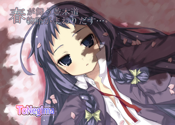 1girl, :o, ayase_yue, braid, cherry_blossoms, collared_shirt, dappled_sunlight, dress_shirt