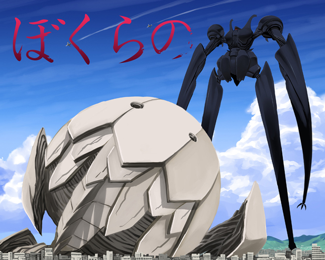 armor, bokurano, city, clouds, helmet, jets, machinery, mecha