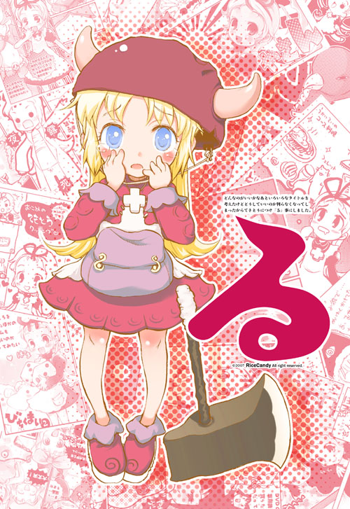 1girl, axe, cover, cover_page, merchant, merchant_(ragnarok_online), okome_(ricecandy), original
