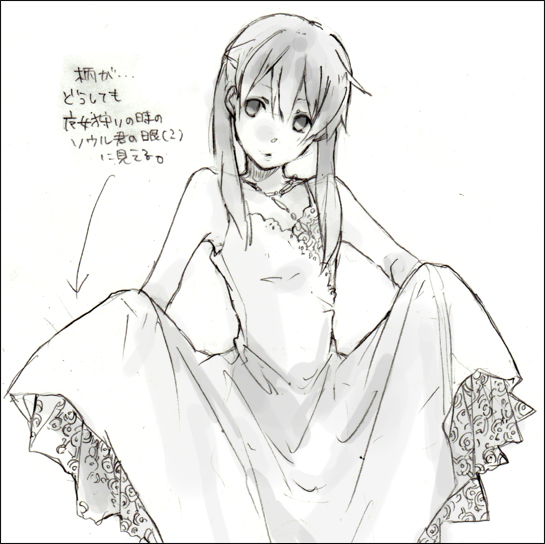 katsura_miya, maka_albarn, monochrome, sketch, slip_skirt, soul_eater, translation_request, wedding_dress