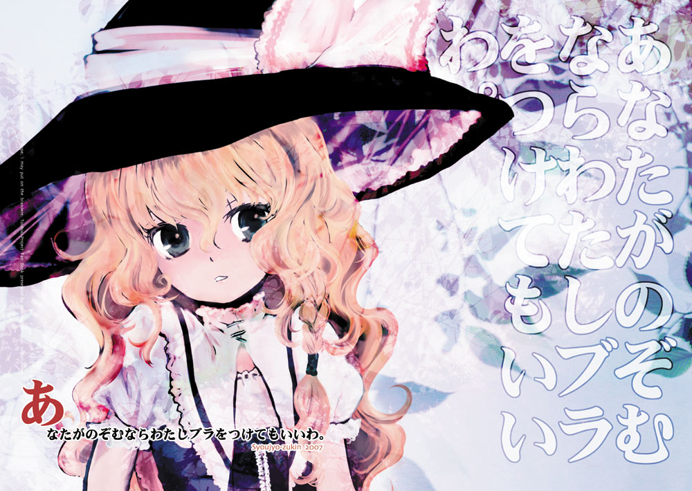 1girl, bangs, black_hat, blonde_hair, blue_eyes, bow, braid, female