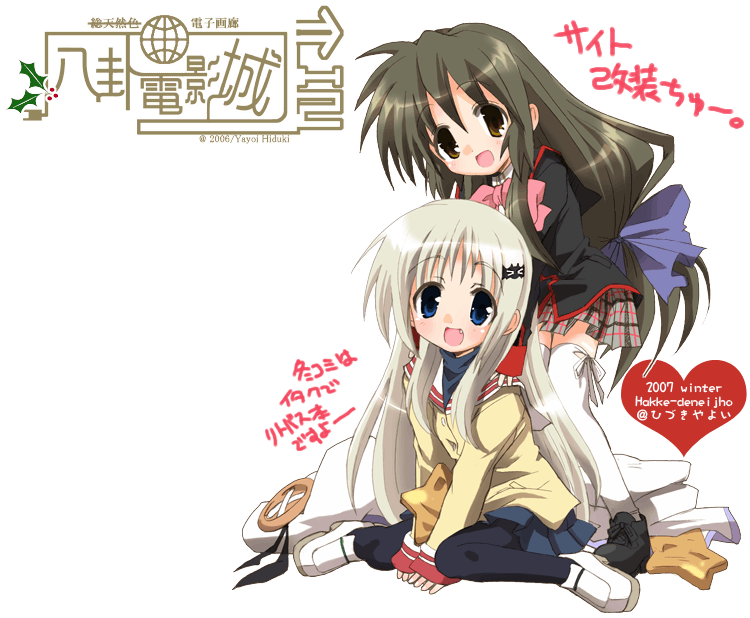 00s, 2007, 2girls, blue_eyes, bow, brown_eyes, brown_hair, buttons