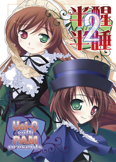 00s, 2girls, brown_hair, dress, hat, heterochromia, ishizaki_uni, multiple_girls