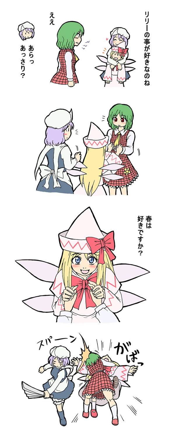 :d, ascot, comic, confession, fairy_wings, fan, folding_fan, green_hair