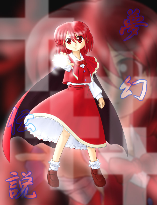 1girl, bow, cloak, cross, female, okazaki_yumemi, phantasmagoria_of_dim._dream, red_eyes
