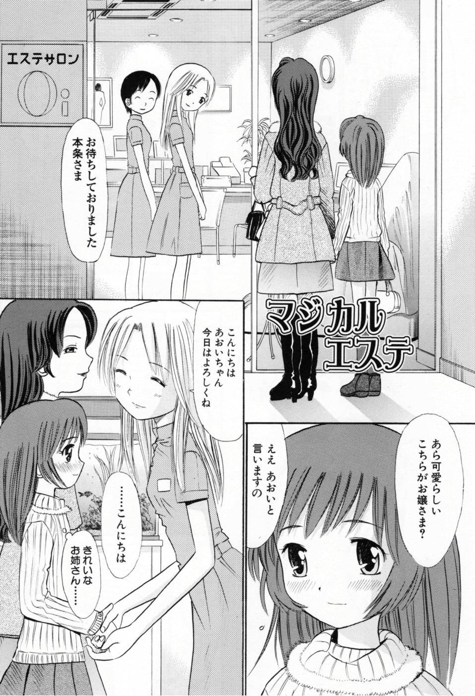 4girls, comic, highres, long_hair, monochrome, mother_and_daughter, multiple_girls, ogawa_kanran