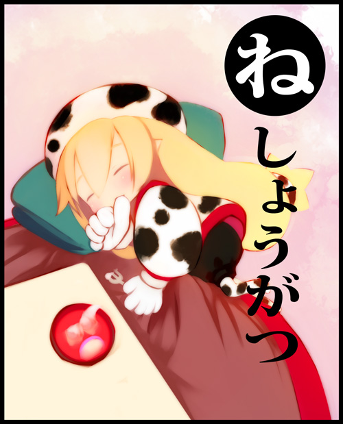 closed_eyes, cow_print, kotatsu, new_year, pillow, pillows, puti_devil, sleeping