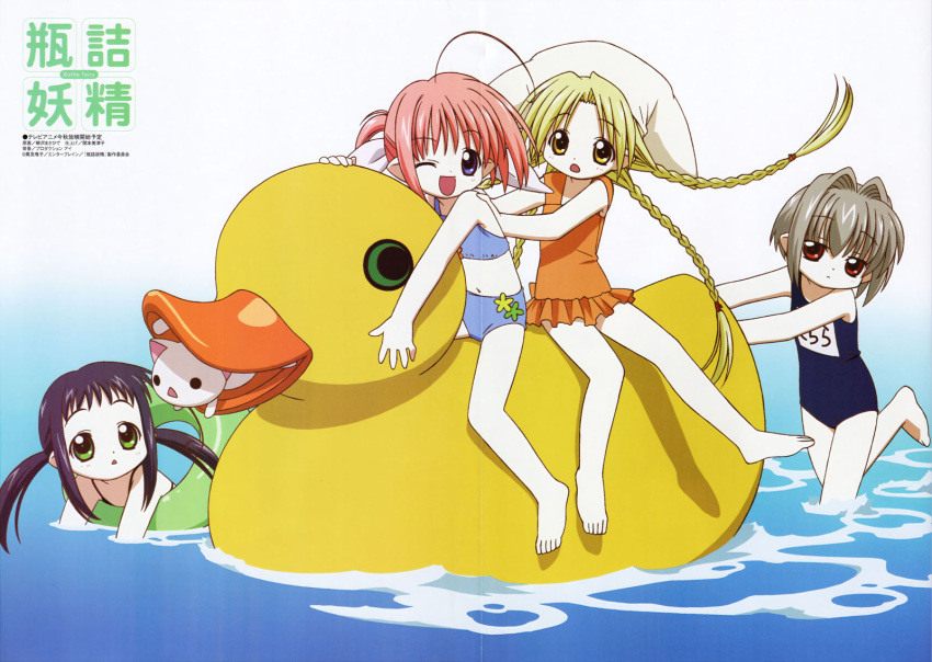 00s, 4girls, bikini, binzume_yousei, black_hair, blonde_hair, blue_eyes, bottle_fairy