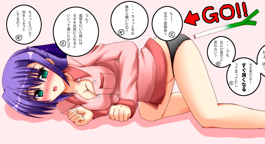 1girl, blush, breasts, cleavage, ginga_nakajima, large_breasts, lask, left-to-right_manga