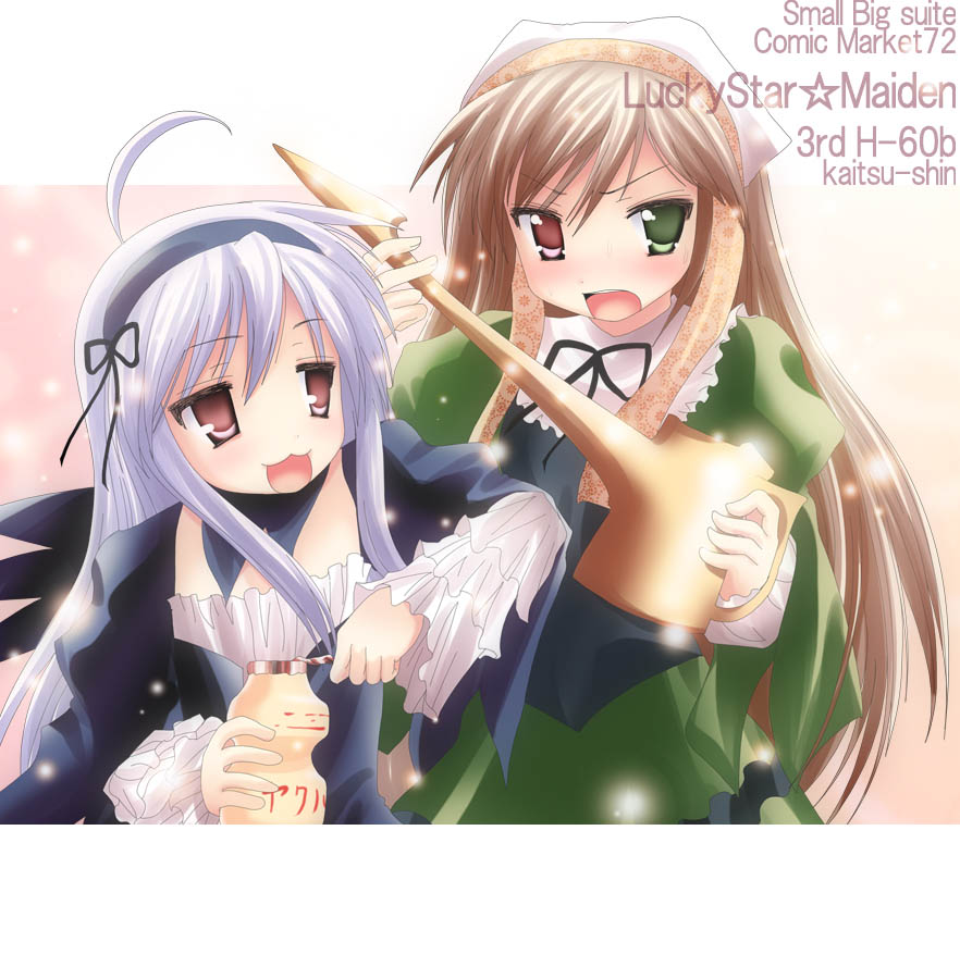 >:o, 2girls, :3, :d, :o, ahoge, angry, bangs