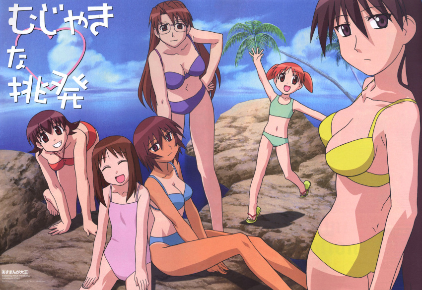 6+girls, azumanga_daioh, barefoot, beach, bikini, child, closed_eyes, flip-flops