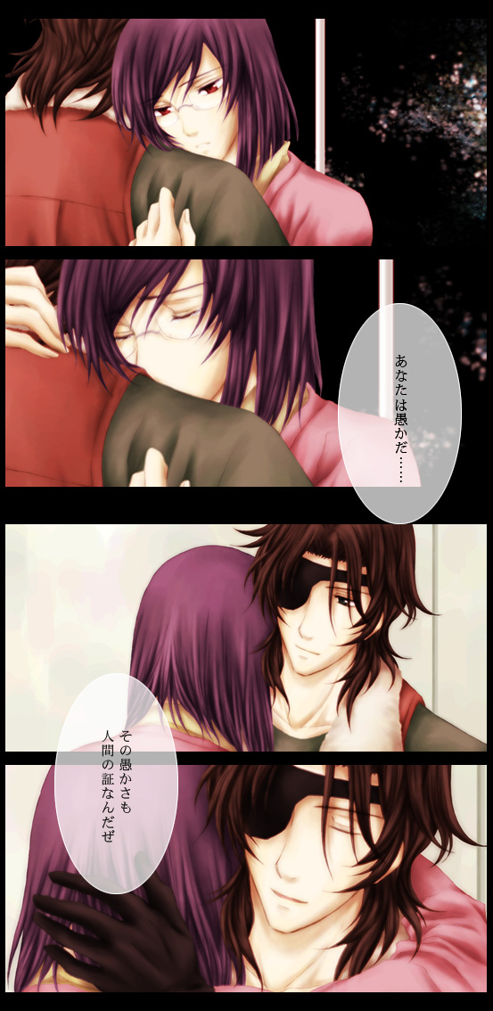 eyepatch, glasses, gundam, gundam_00, hisui_yuu, hug, lockon_stratos, purple_hair