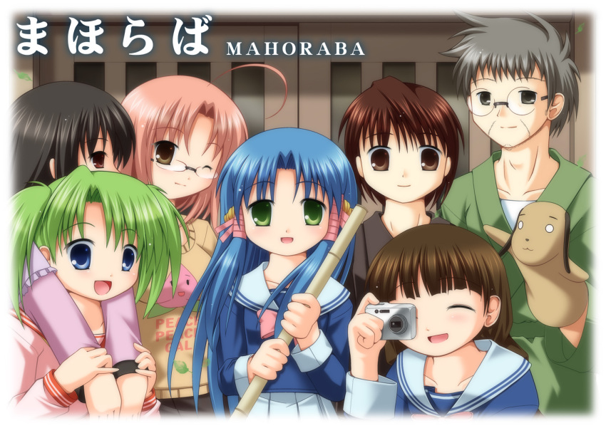 2boys, 5girls, ahoge, aoba_kozue, broom, camera, chanohata_tamami, everyone